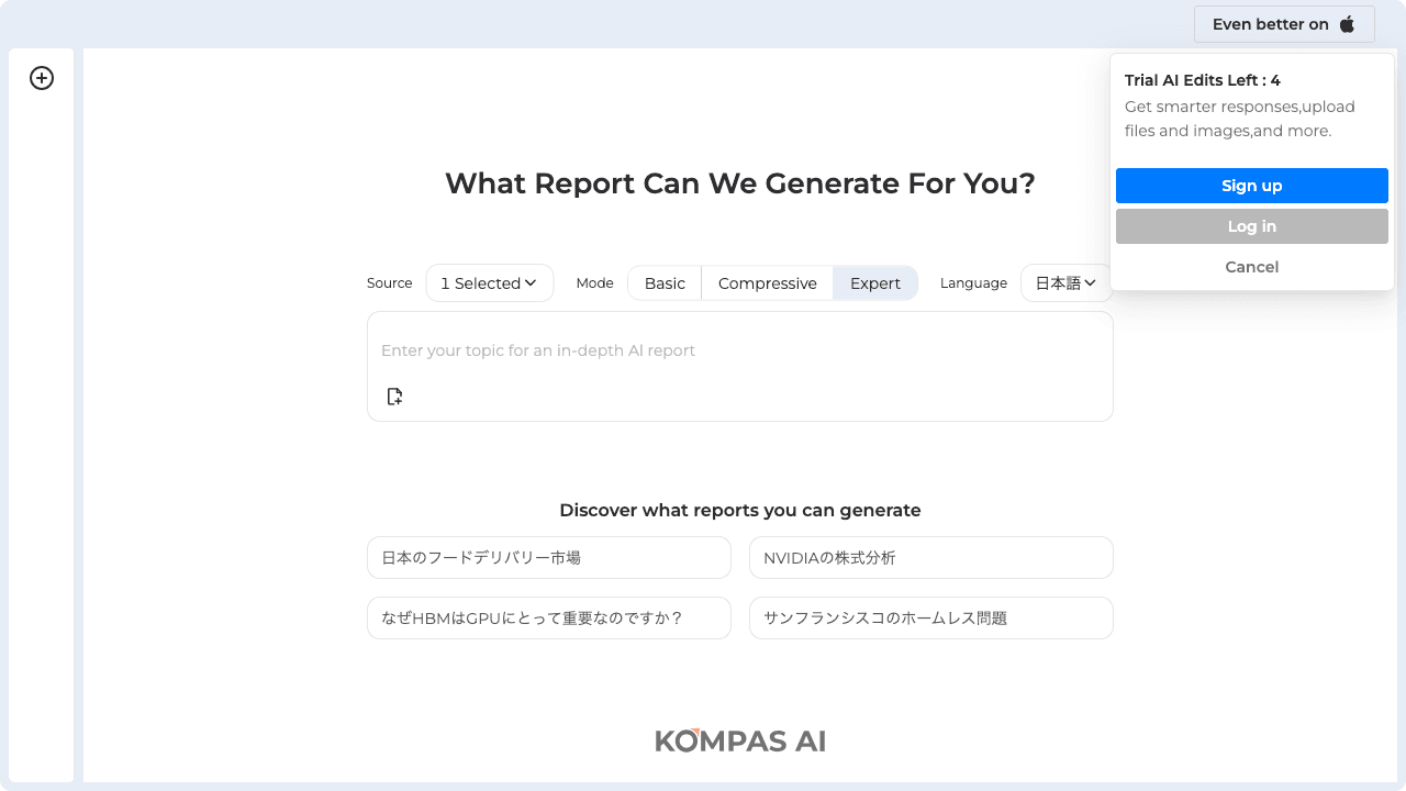 Kompas AI:深層リサーチとレポート生成の新時代
