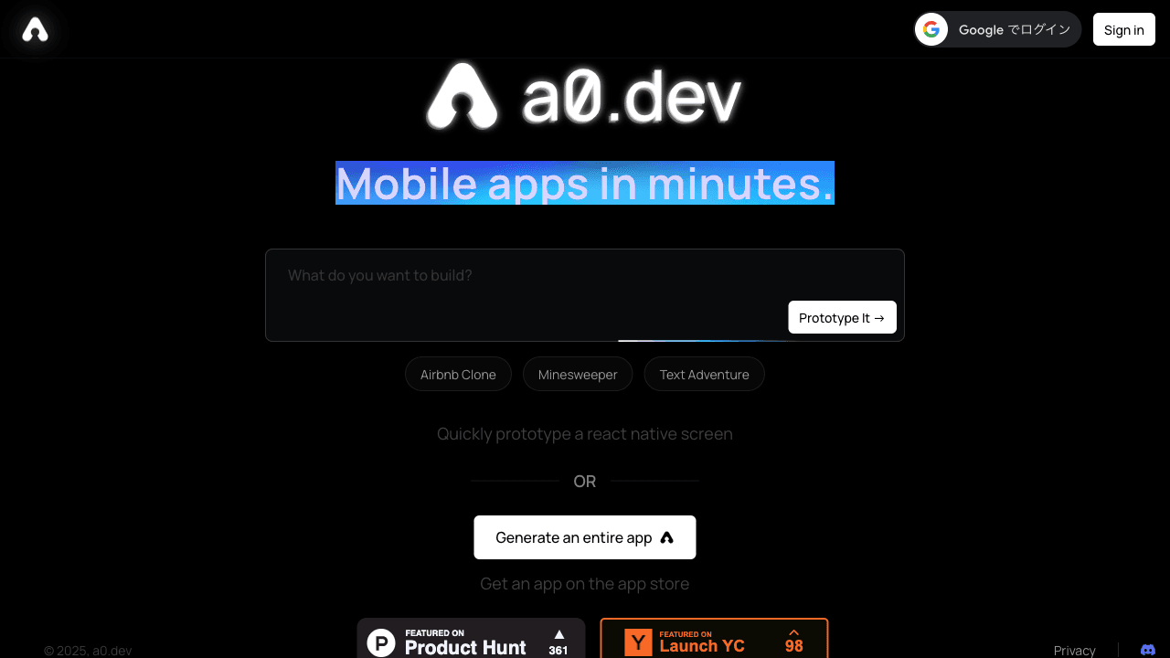 a0.devでAIがモバイルアプリ開発を革新